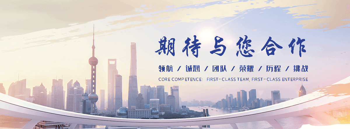 云美工程(津市分公司)